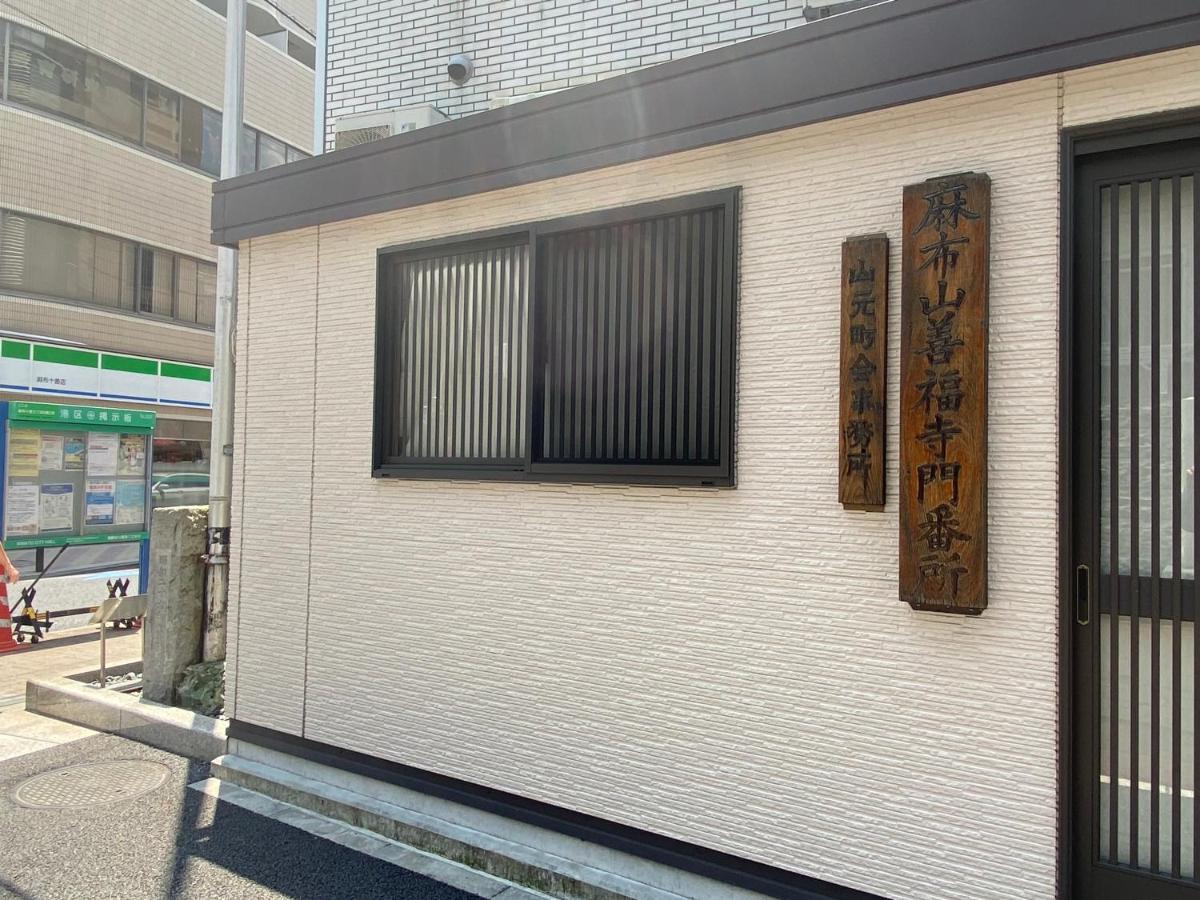 Azabujuban Value Add Apartments Tokyo Exterior photo